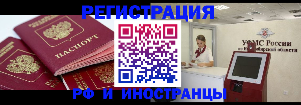 форма 3 в Истре