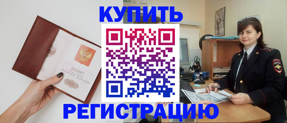 форма 3 в Истре